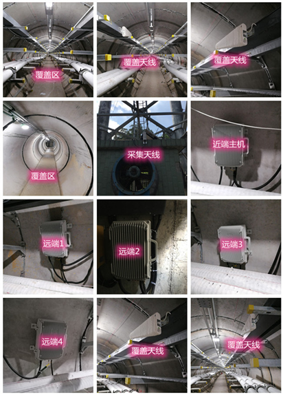  老城镇电力管廊覆盖天线方案案例