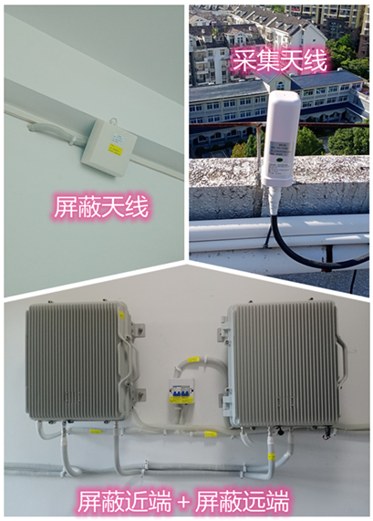 老城镇某检察院保密室屏蔽案例（数字信令级）