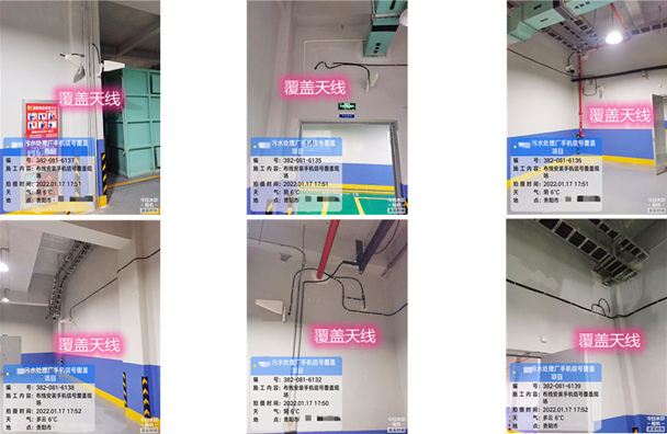  老城镇污水处理净水厂地下箱体覆盖案例
